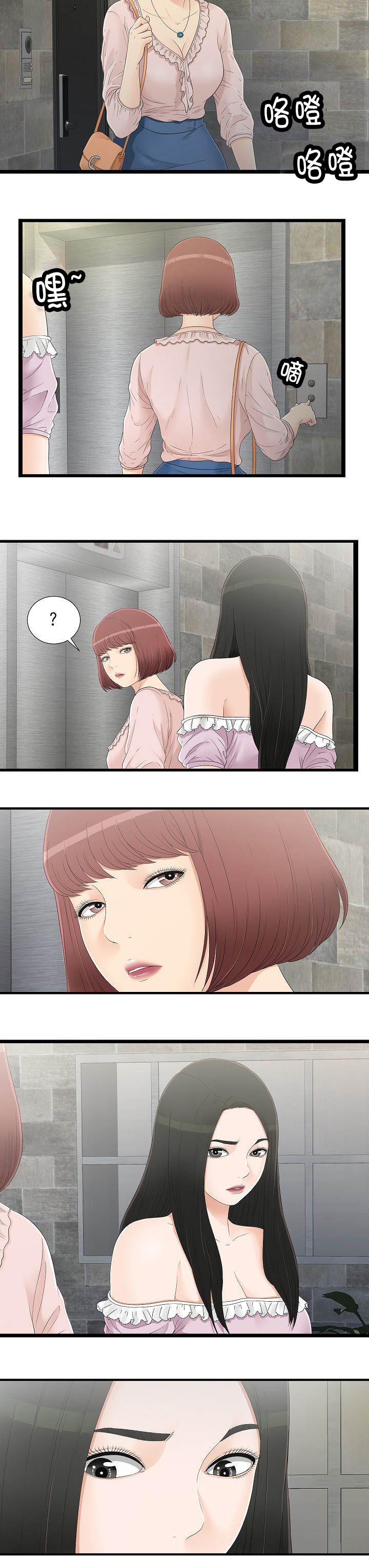 第13章：不省人事6