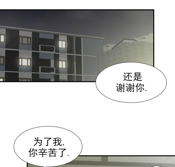 第28章：一起吧0