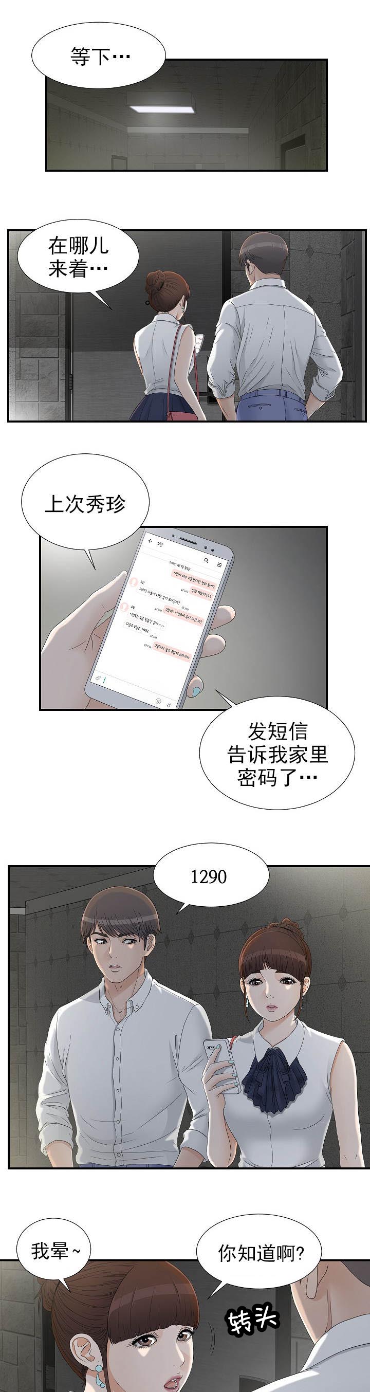 第24章：什么情况0