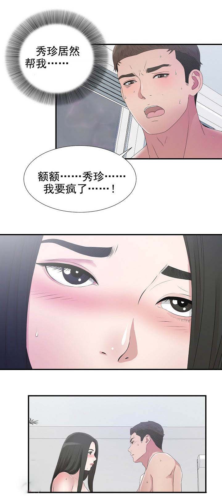 第46章：12901