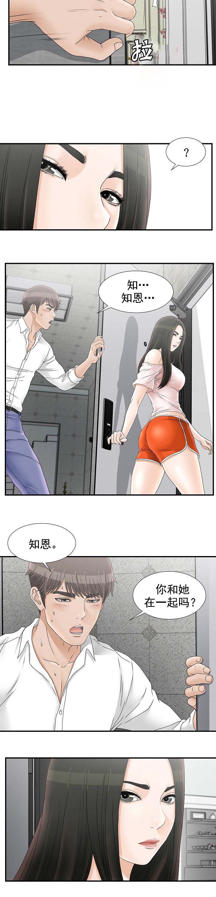 第33章：显示屏2