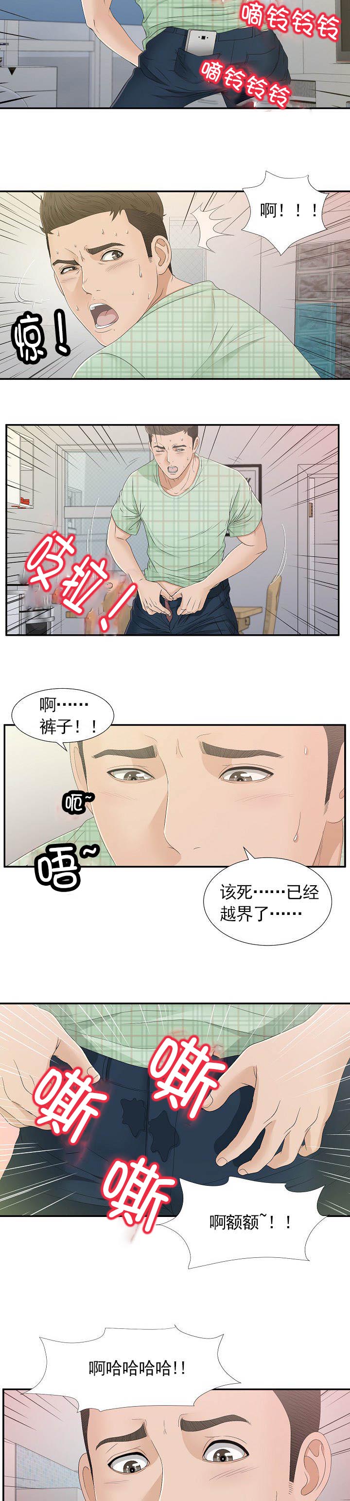 第15章：现在过来5