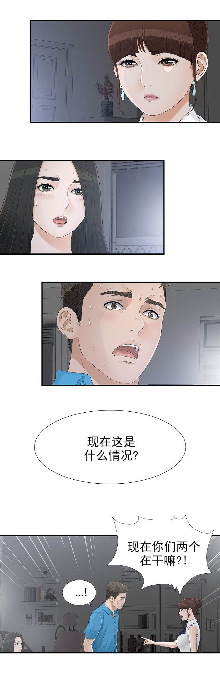 第25章：狗东西2