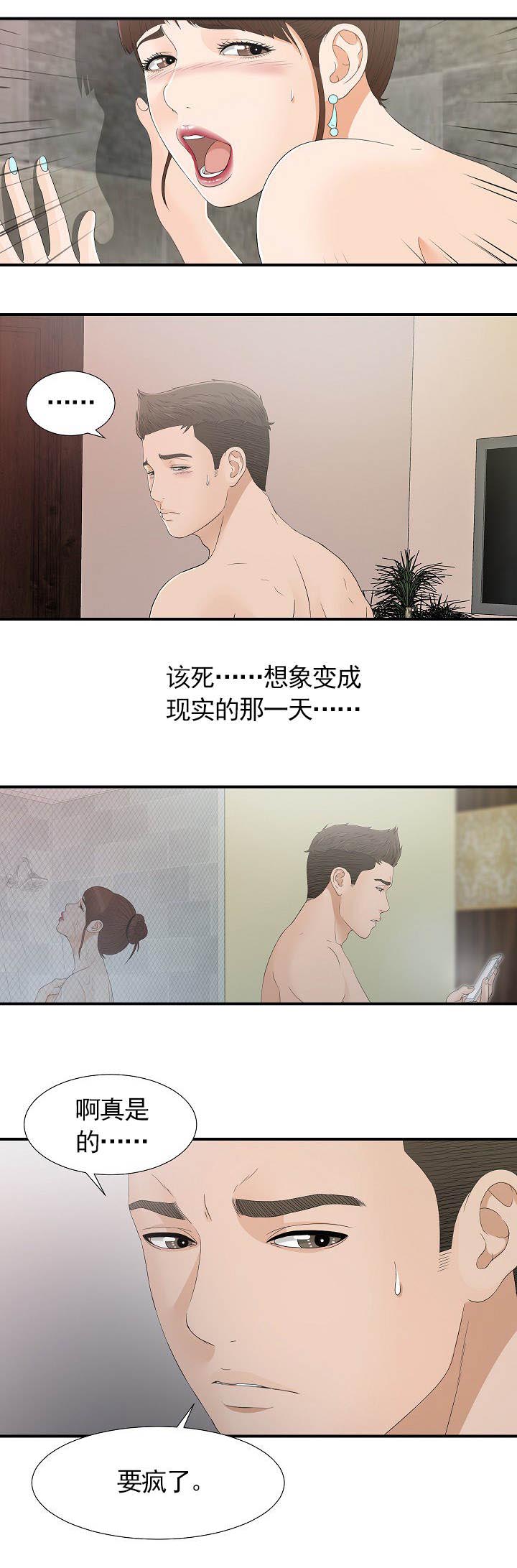 第17章：面临选择12