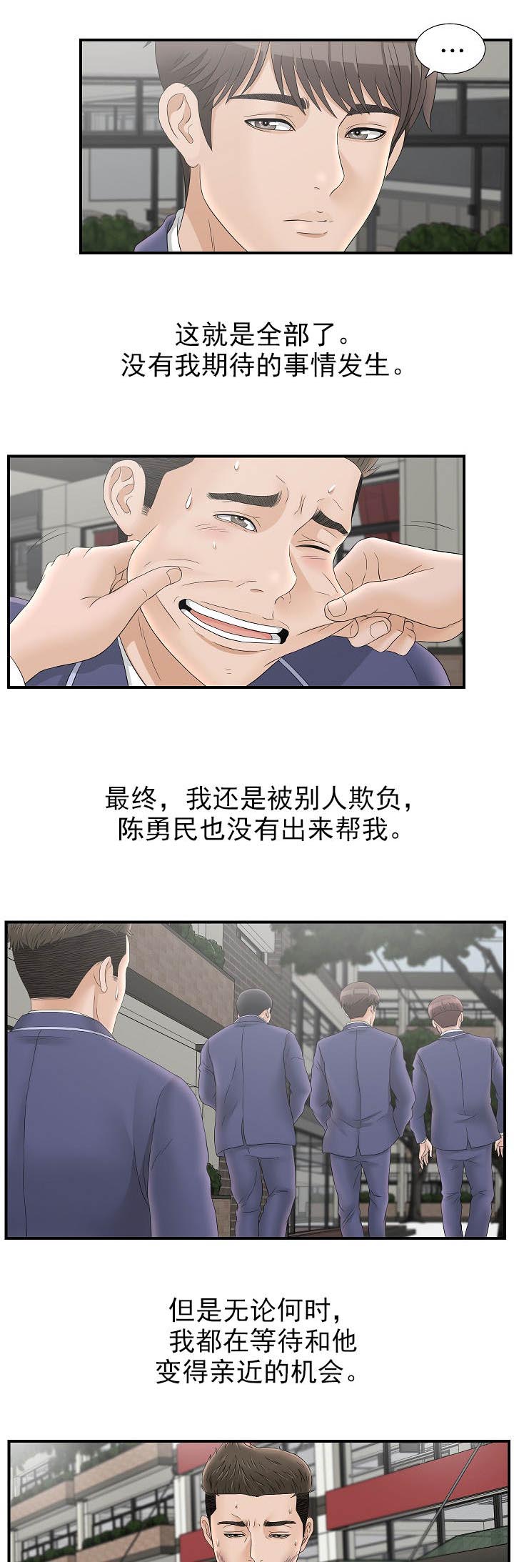 第38章：开门0