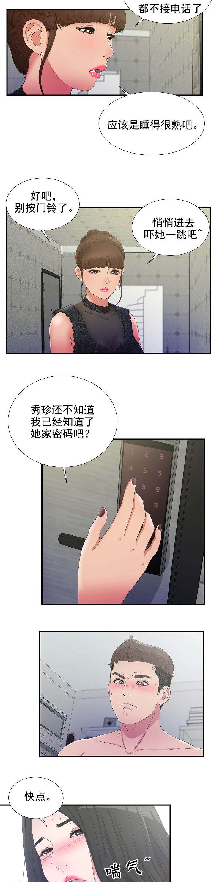 第46章：129013