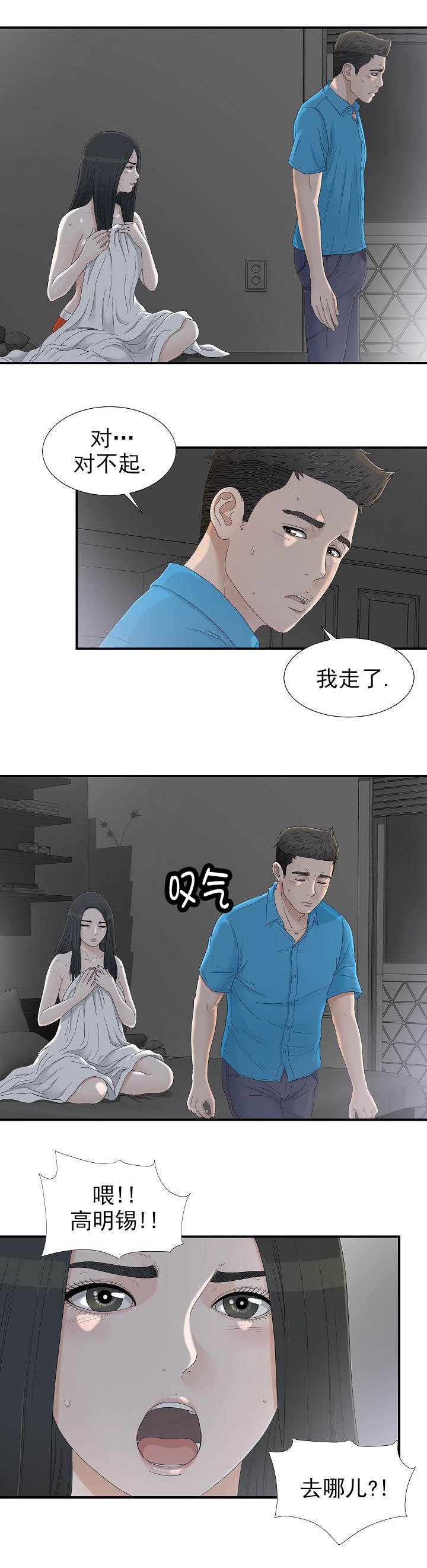 第23章：帮我再走6