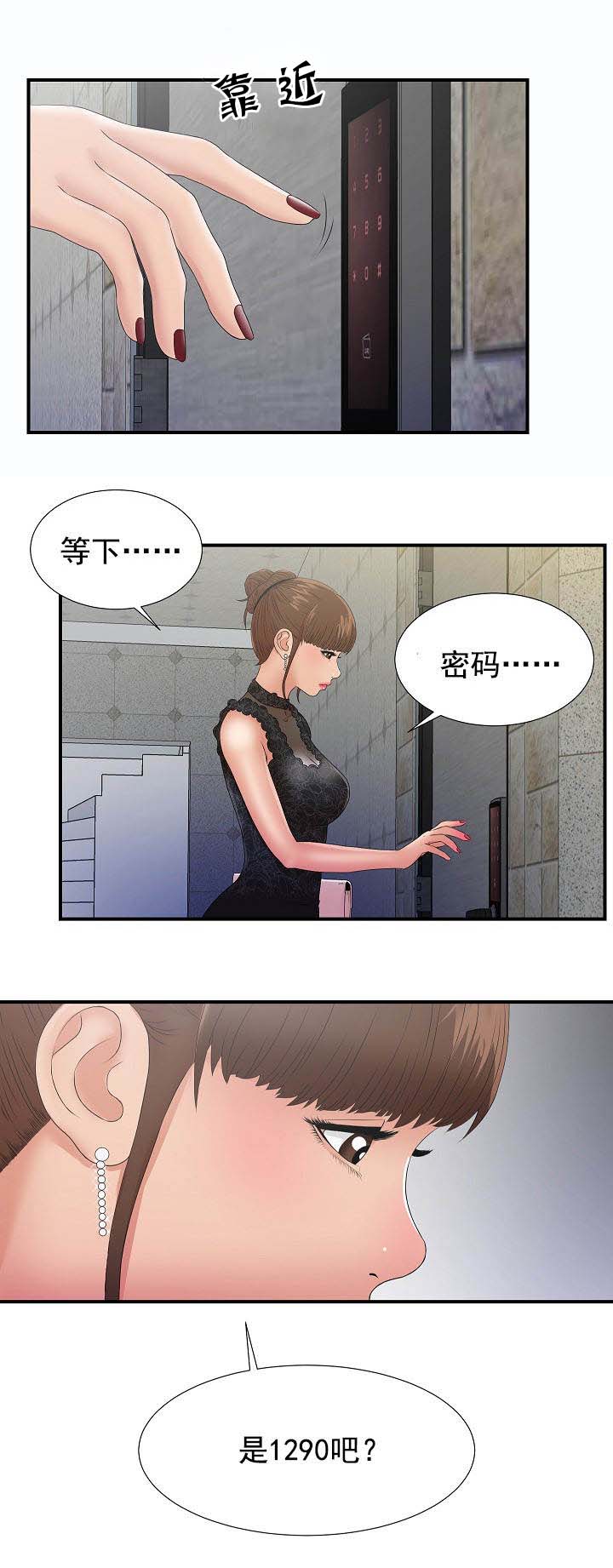 第46章：129016