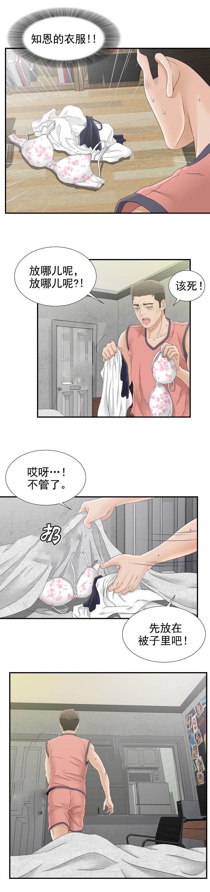 第40章：怎么帮0