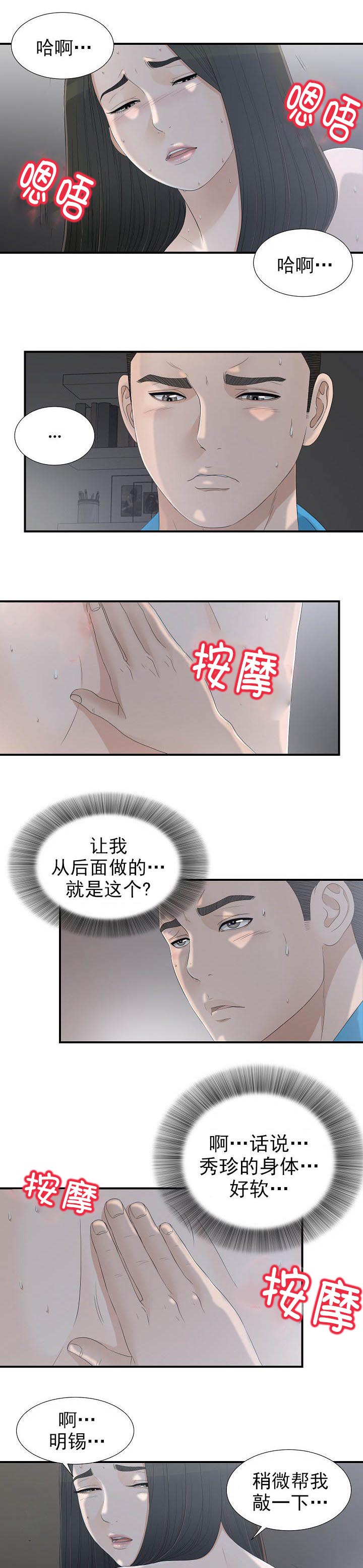 第22章：去看看0