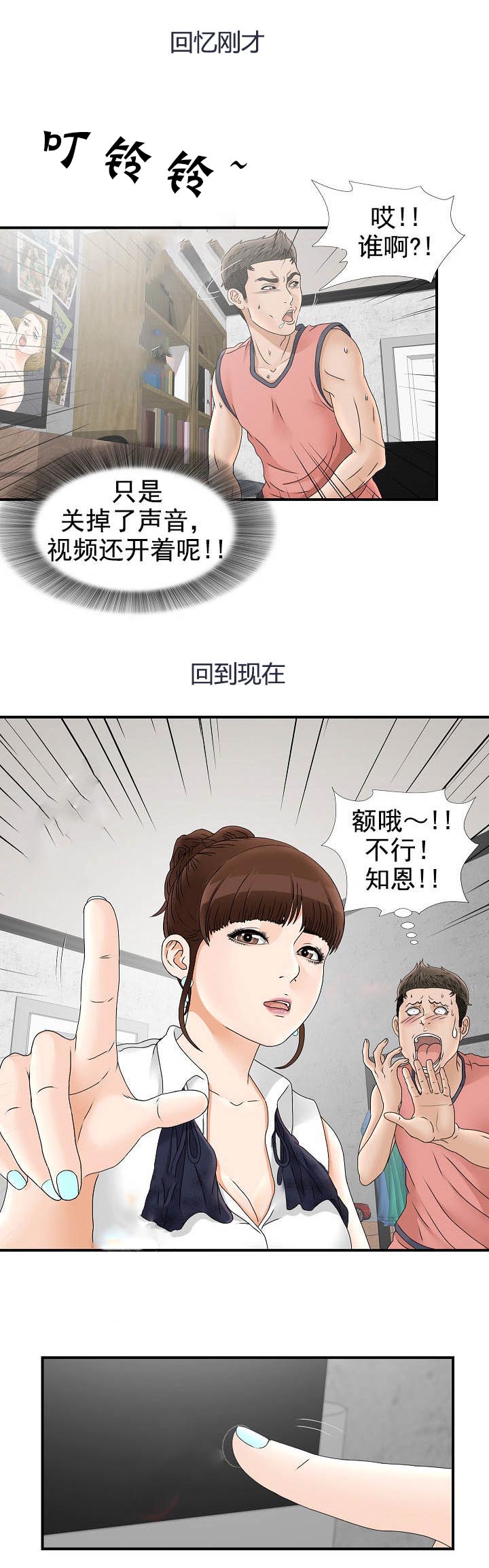 第34章：道峰区0