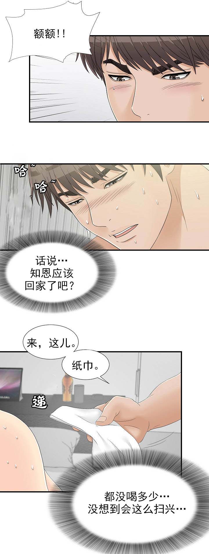第32章：门铃0