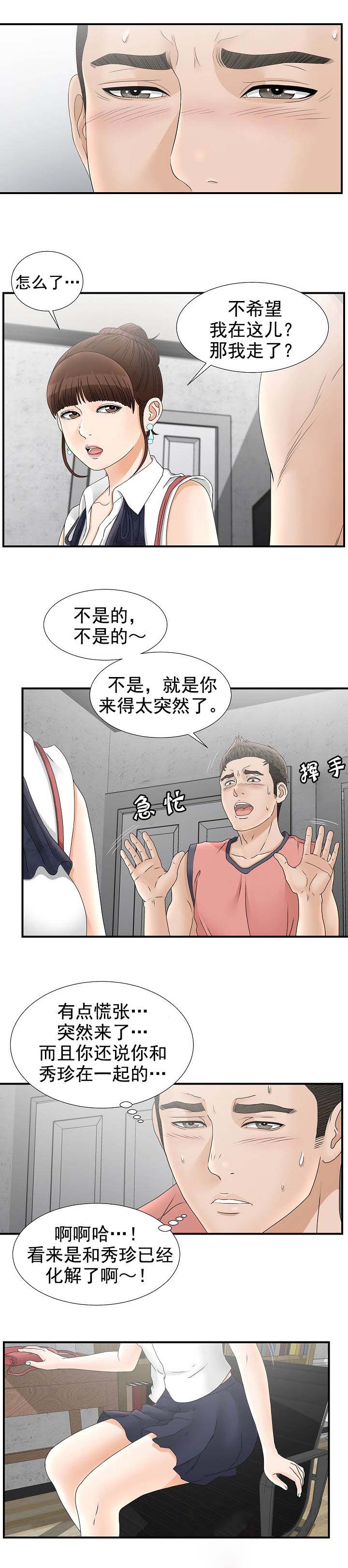 第33章：显示屏4