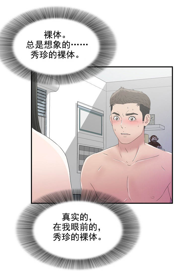 第46章：12904