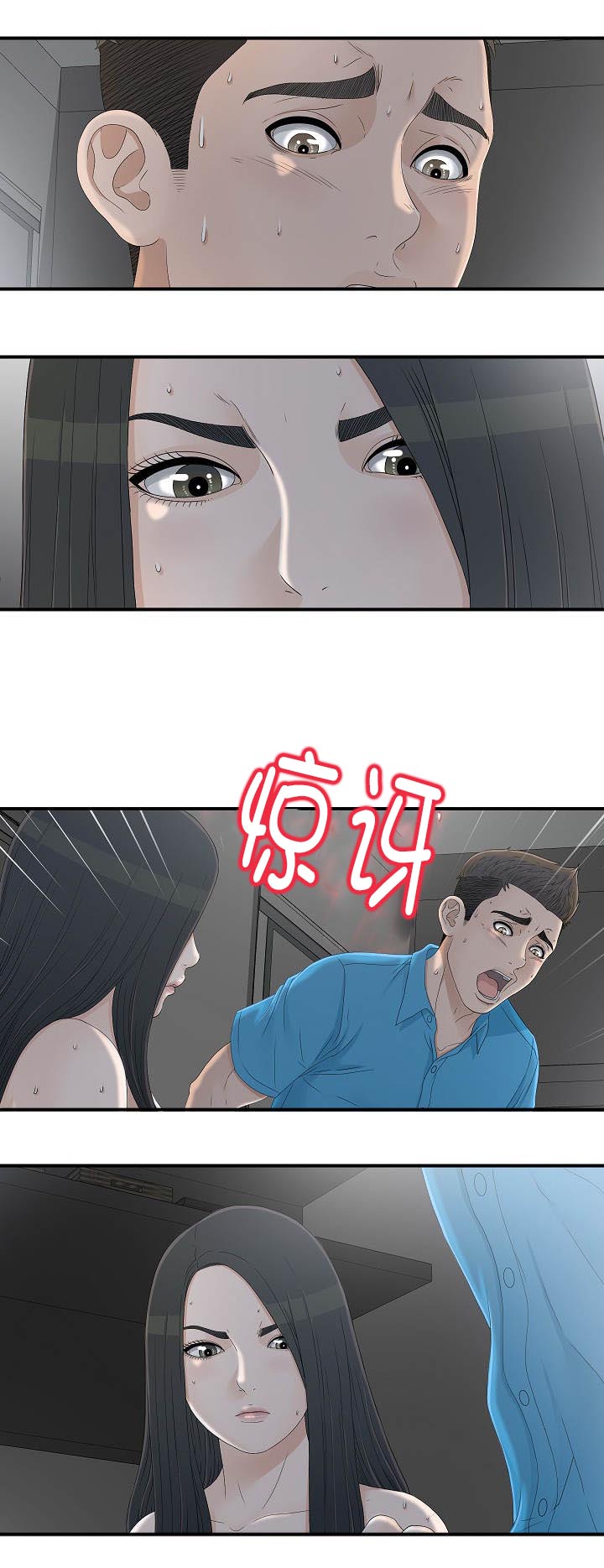 第23章：帮我再走0