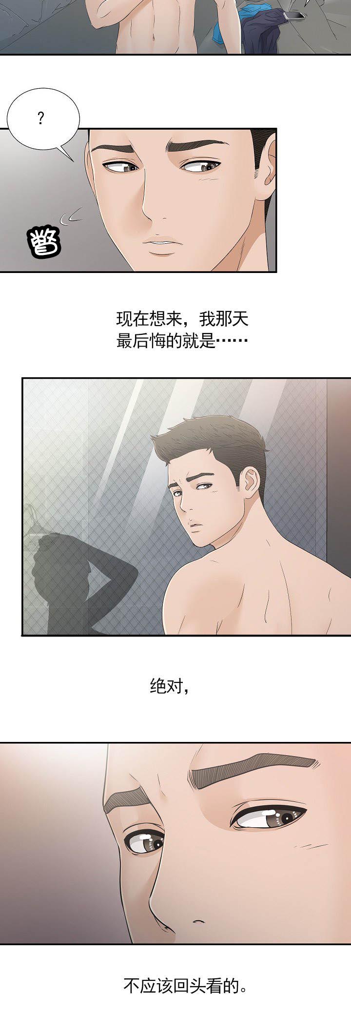 第17章：面临选择8