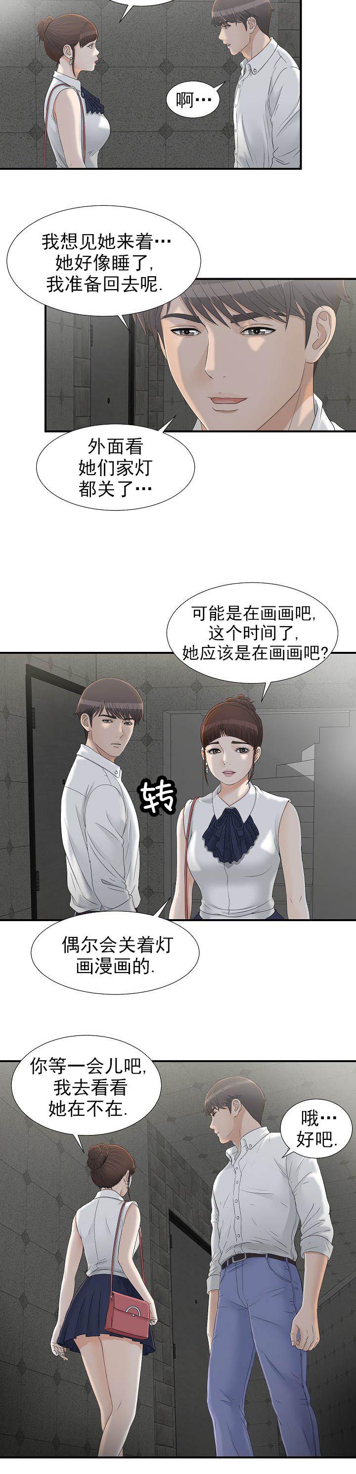 第22章：去看看9