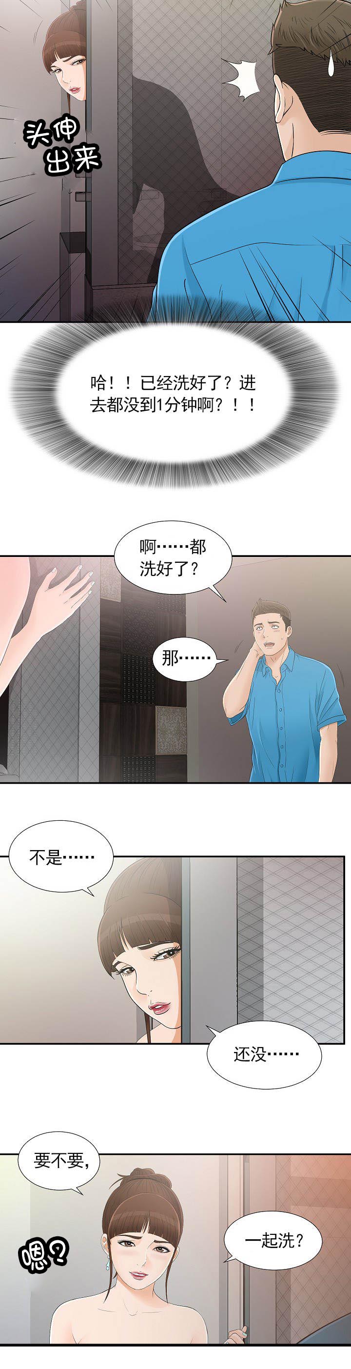 第17章：面临选择5