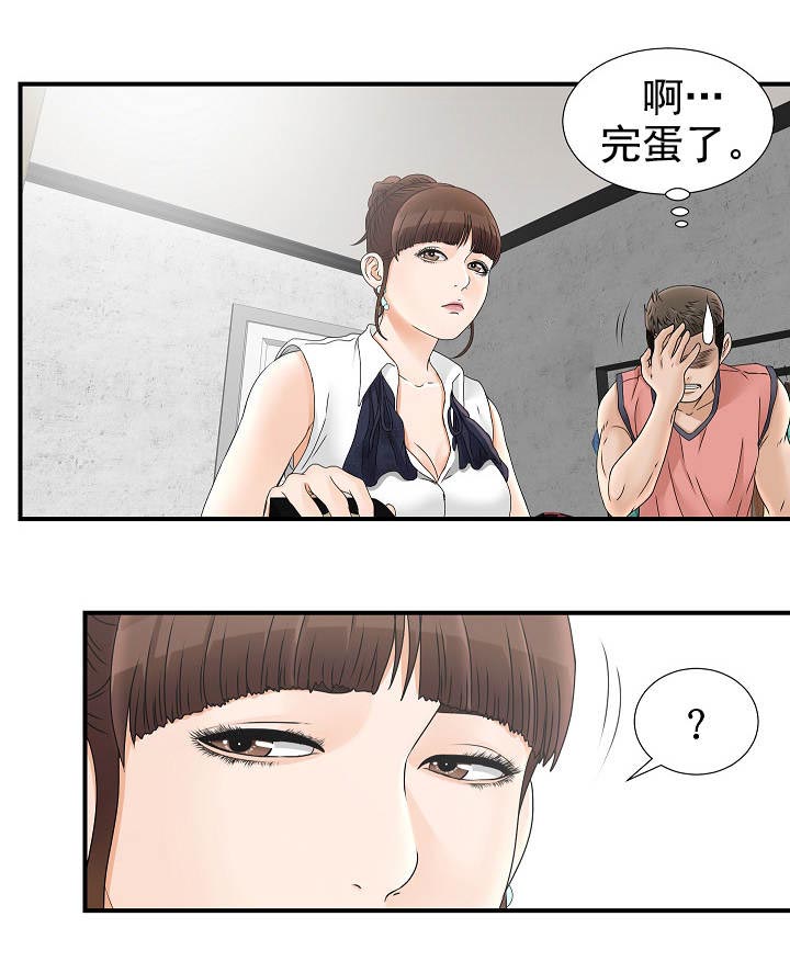 第34章：道峰区1