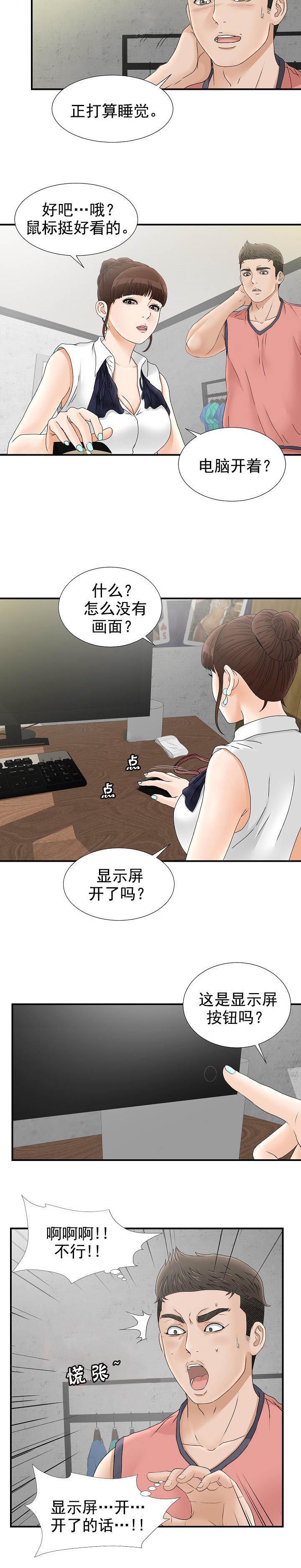 第33章：显示屏7
