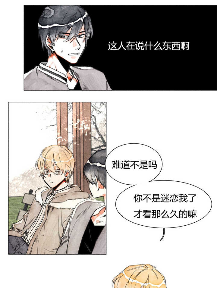 第3章：迷恋我吗3
