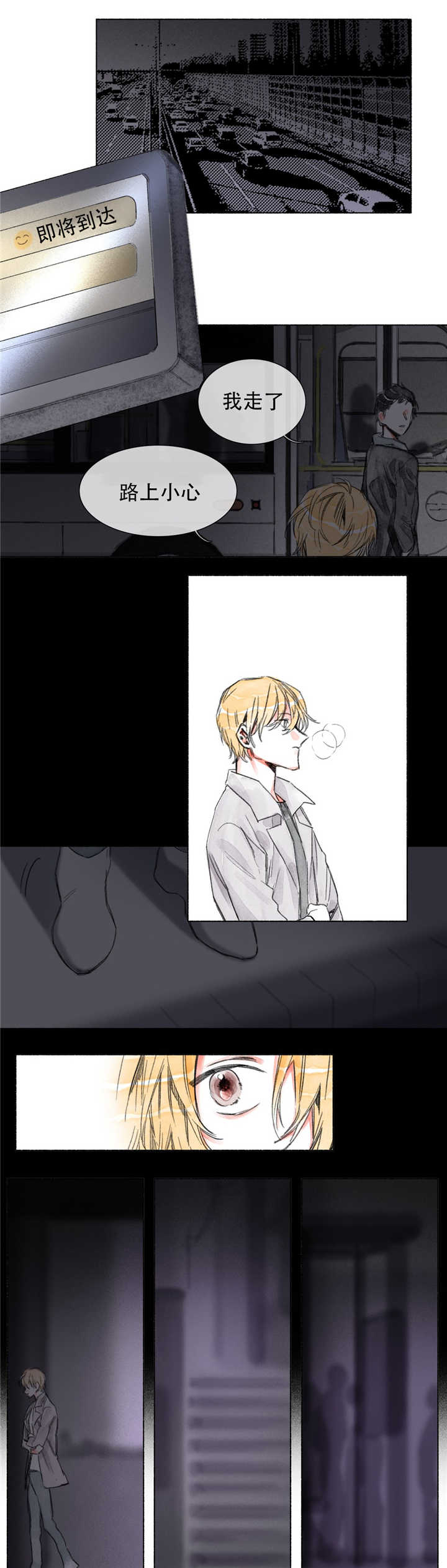 第15章：烦恼0