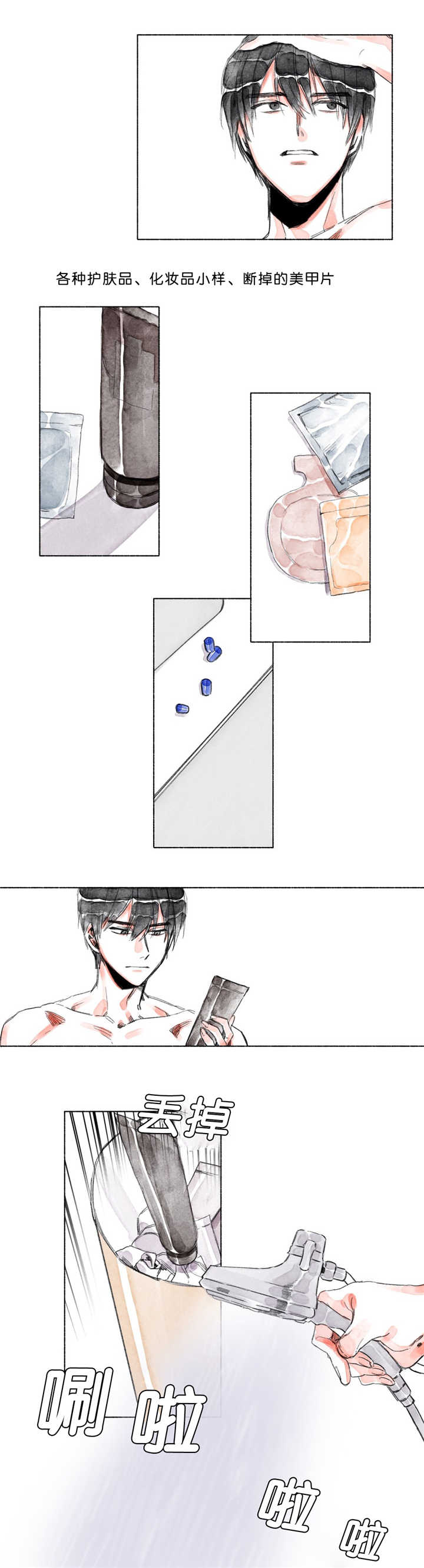 第21章：唉声叹气4