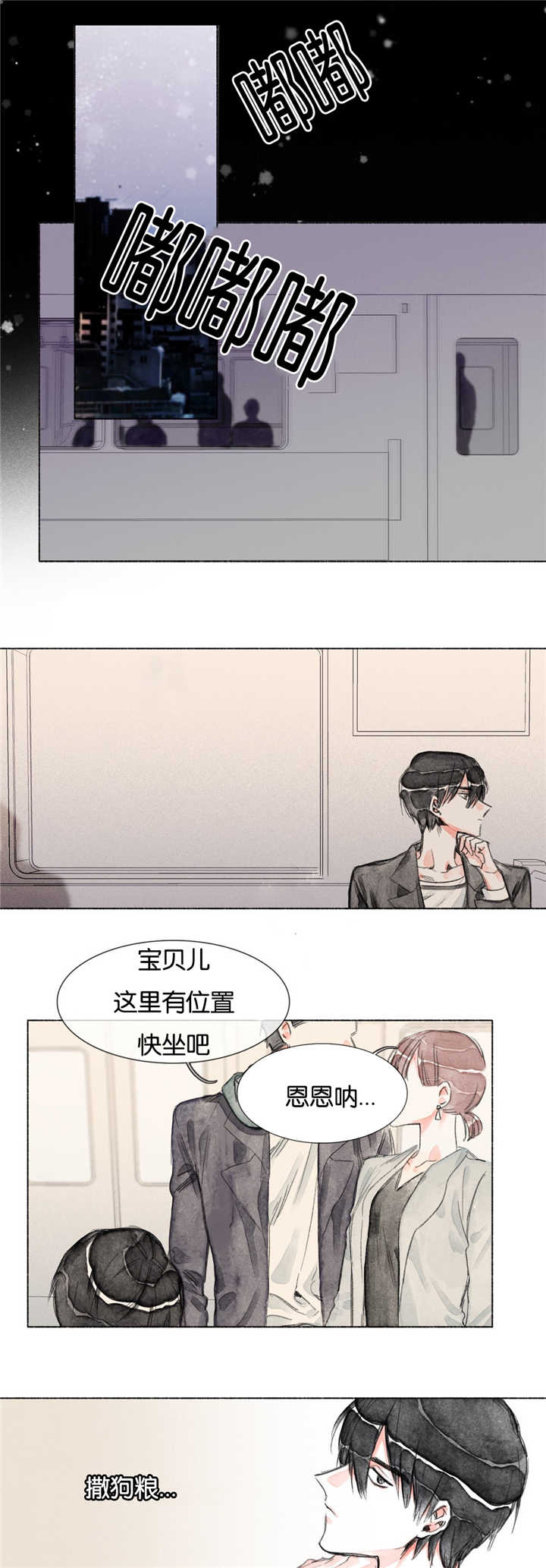 第12章：你的底线呢3