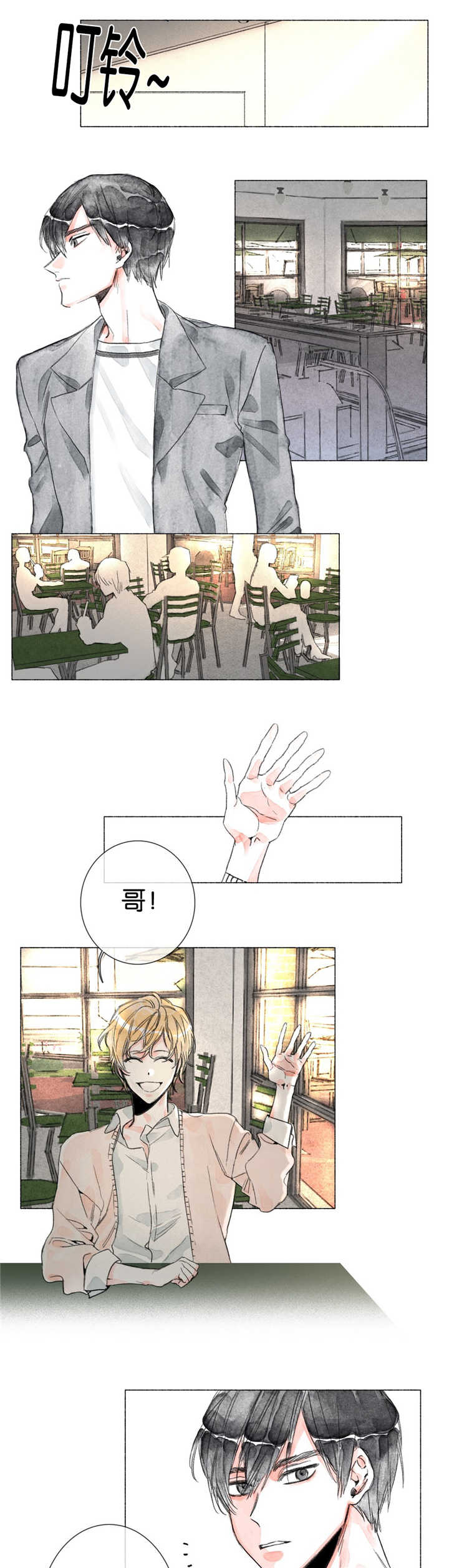第9章：手太凉了2