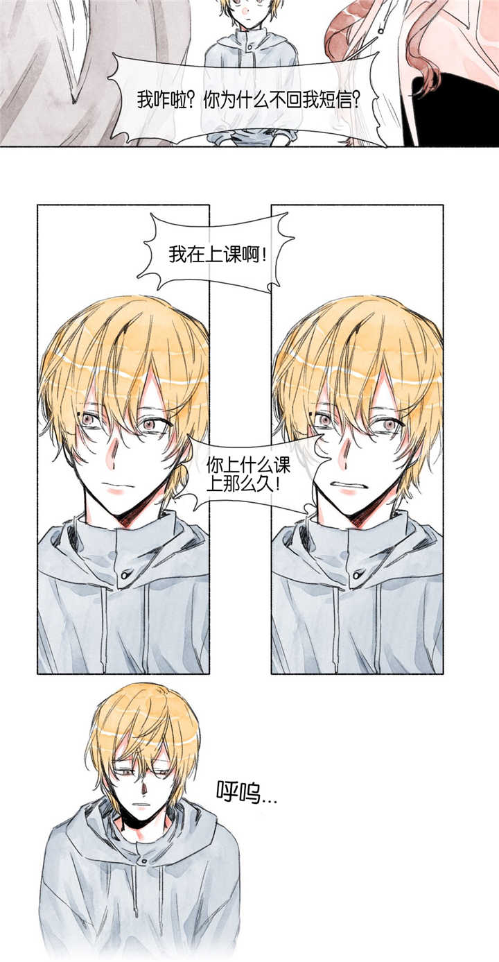 第16章：一见钟情5