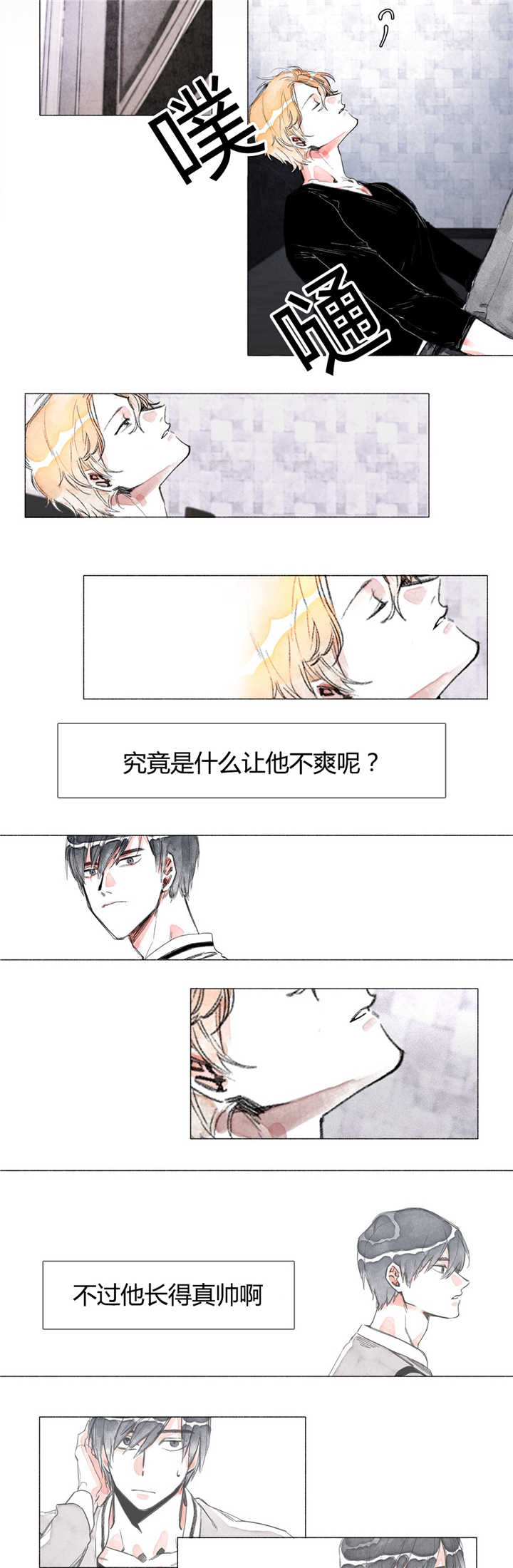第4章：喜欢的人5