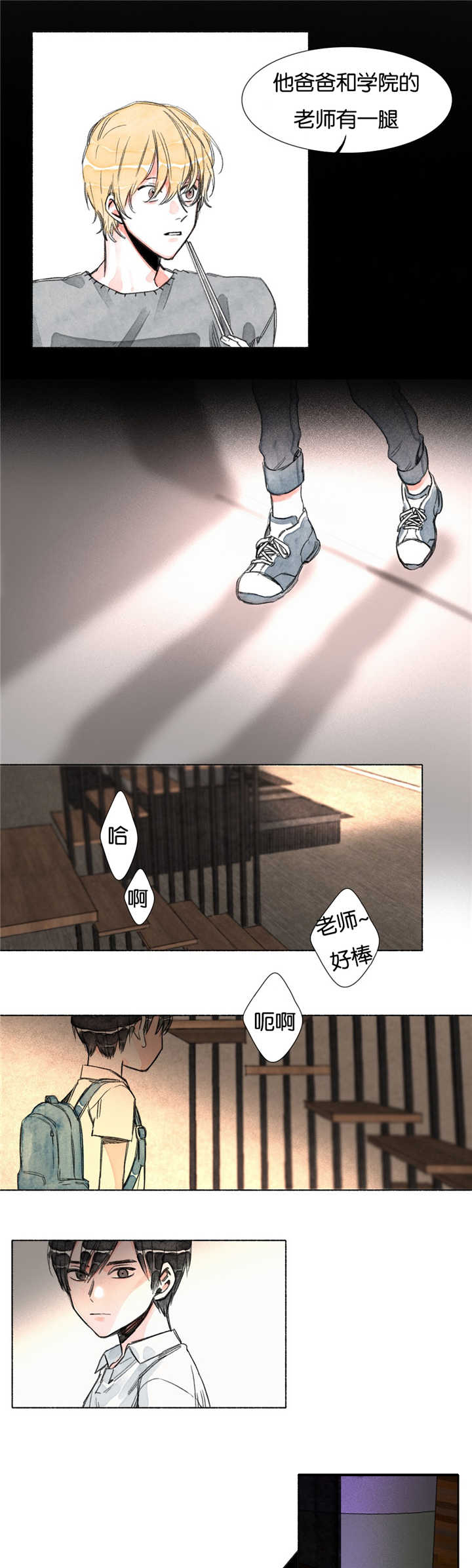 第14章：阴影1