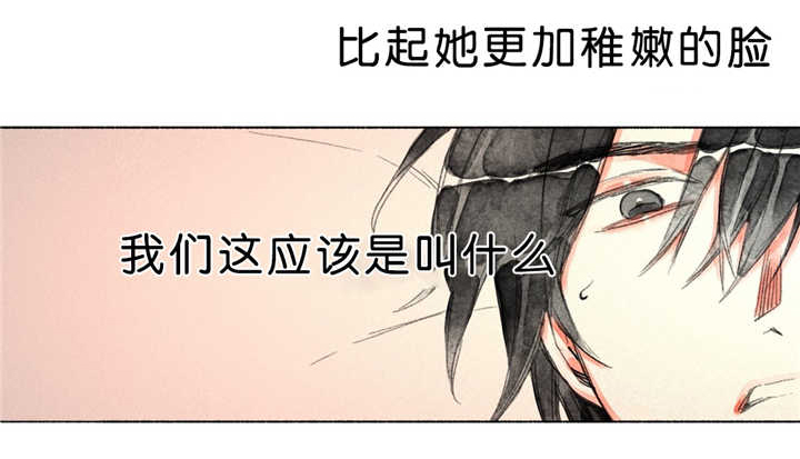 第20章：可以亲你吗4