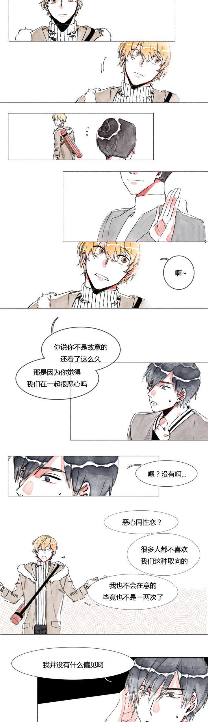 第2章：激动什么3