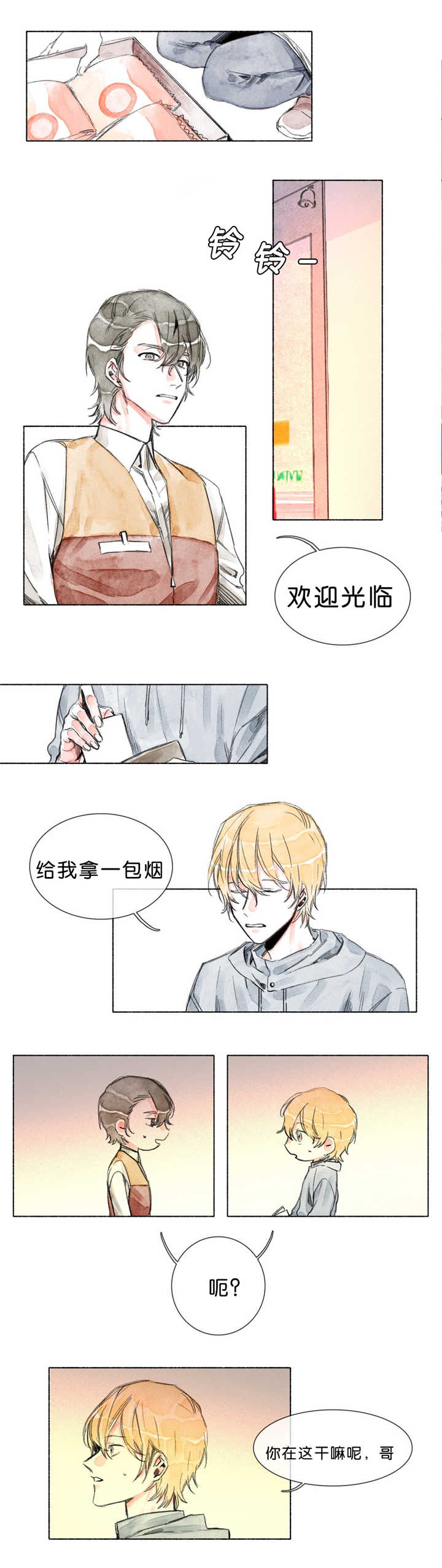 第19章：听到了什么0