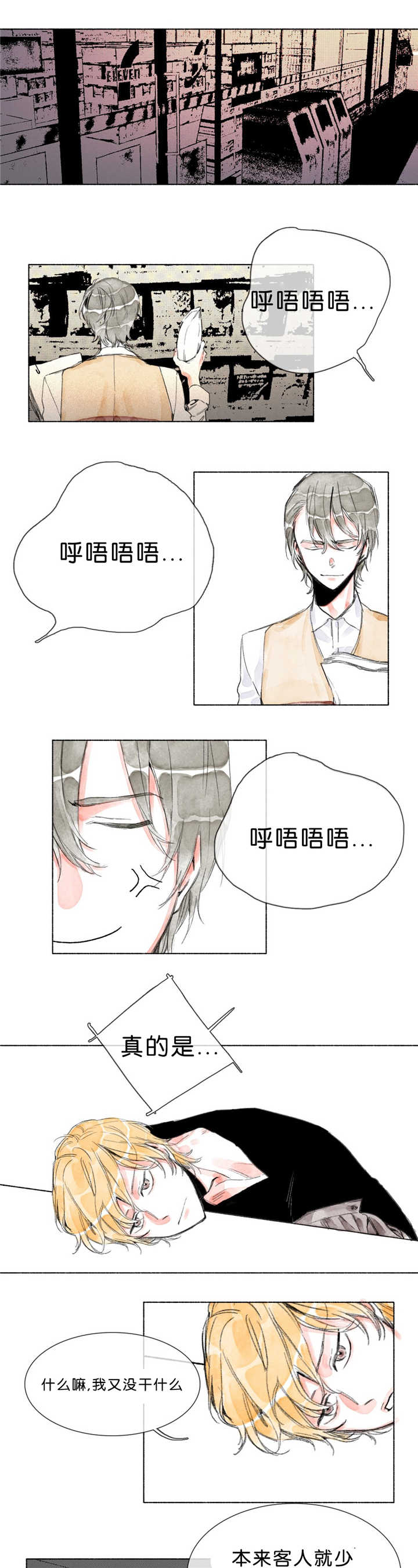第21章：唉声叹气0