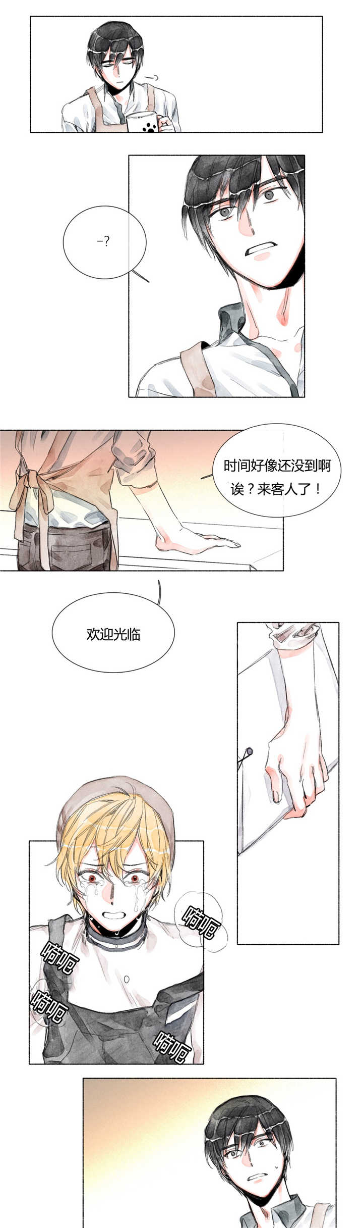 第26章：入学推荐书0