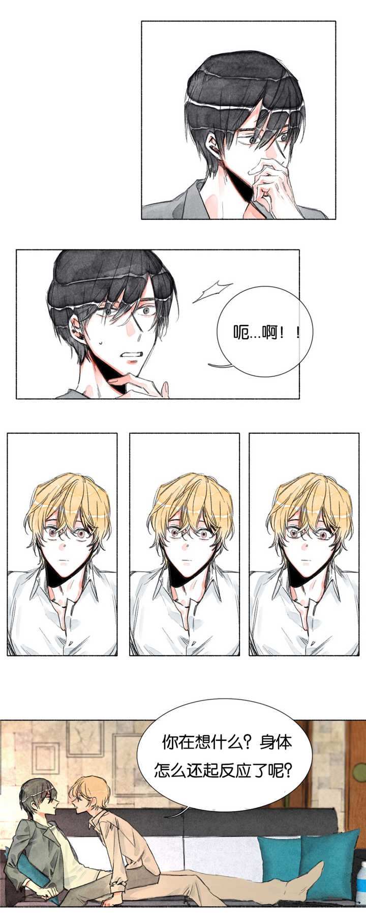 第11章：负距离6