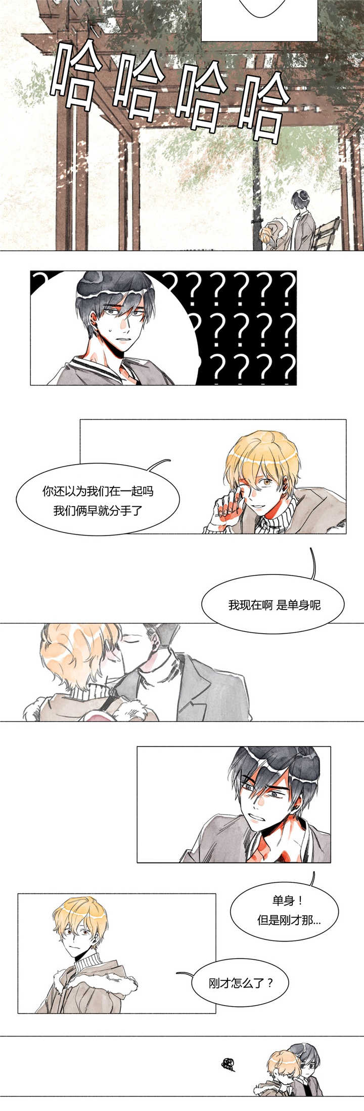 第3章：迷恋我吗5