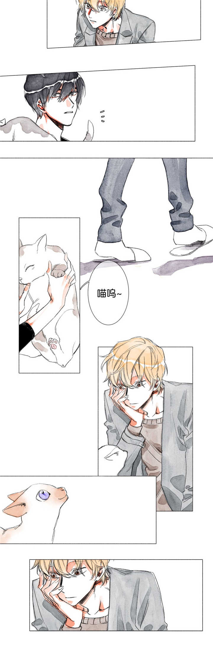 第6章：第一次见2