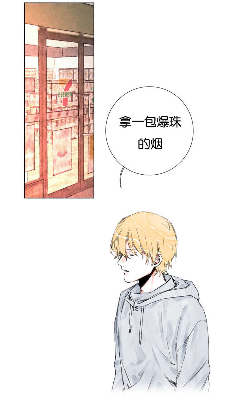 第18章：只剩我一个人8