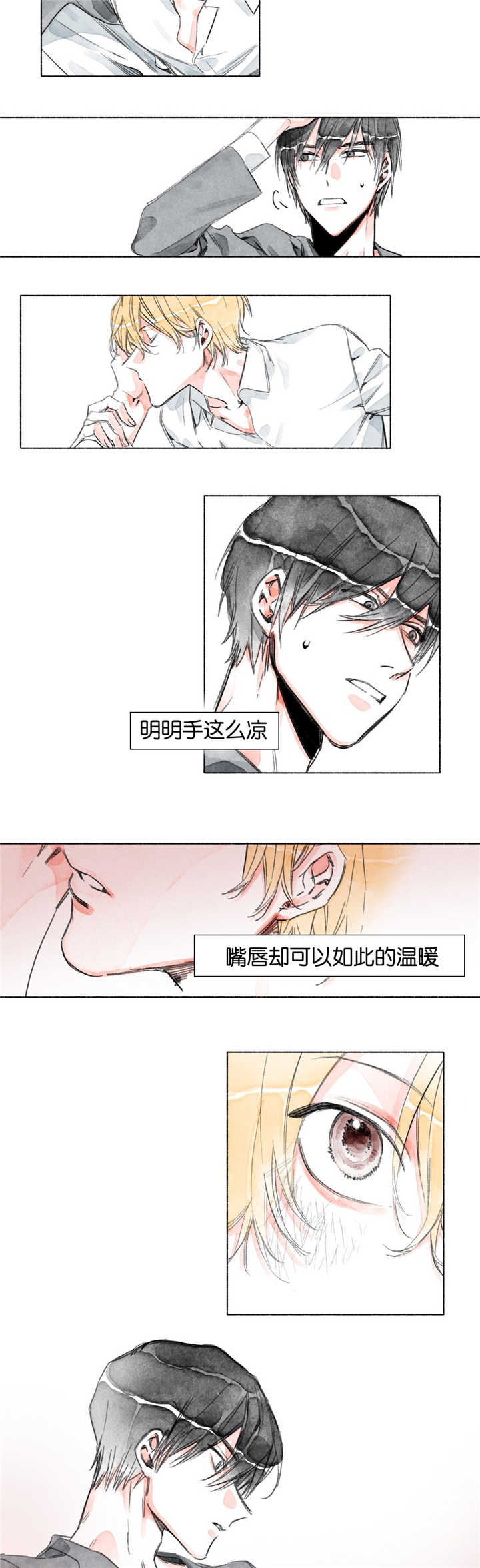 第10章：为什么像她8