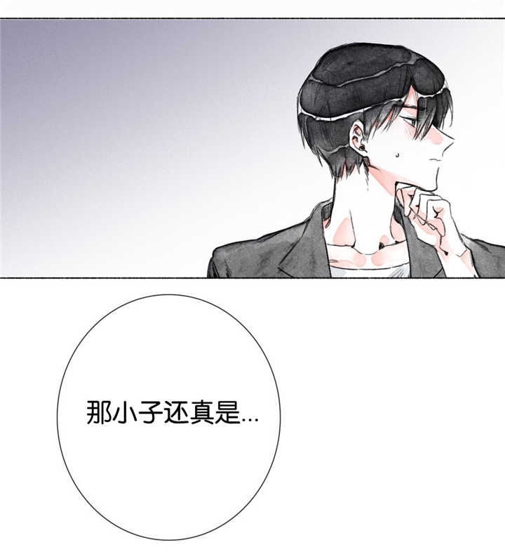 第12章：你的底线呢5