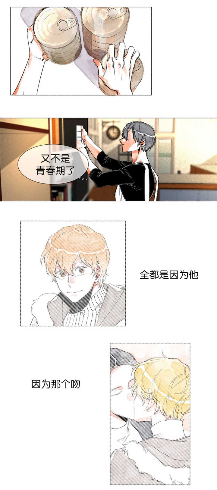 第6章：第一次见0