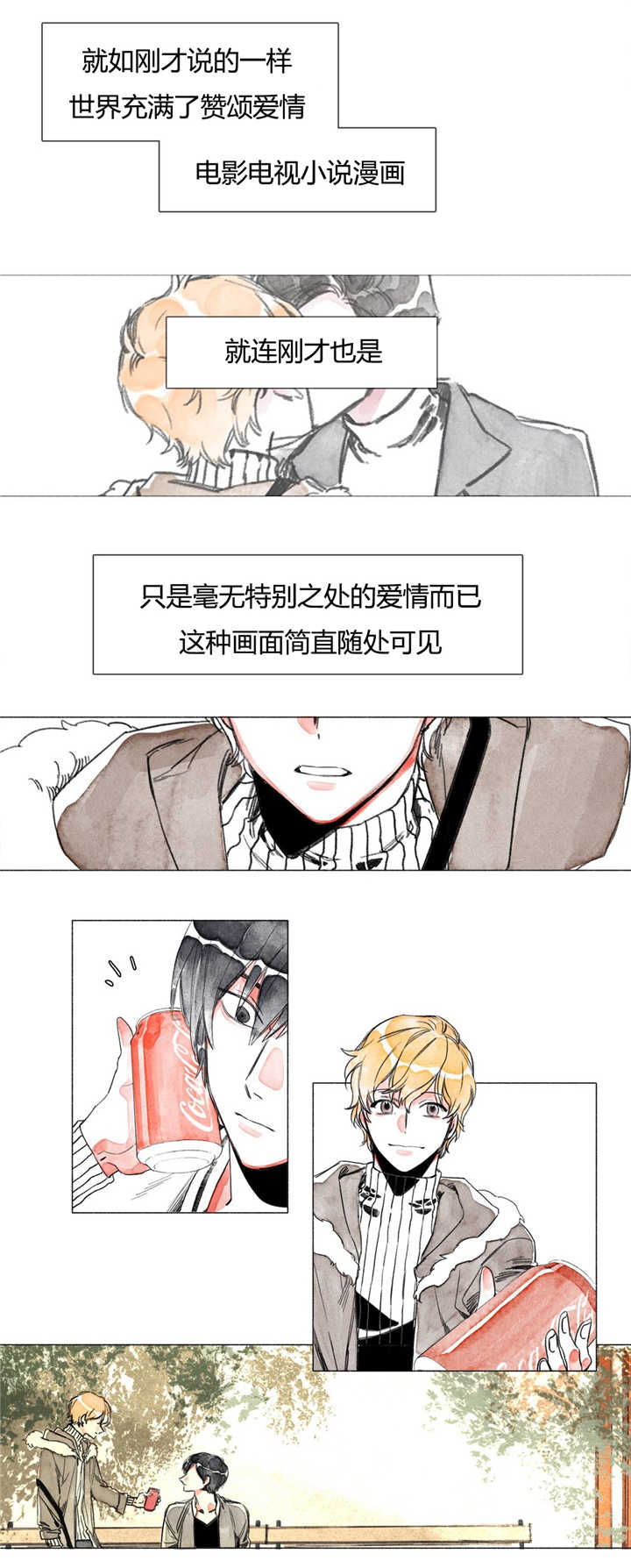 第2章：激动什么8