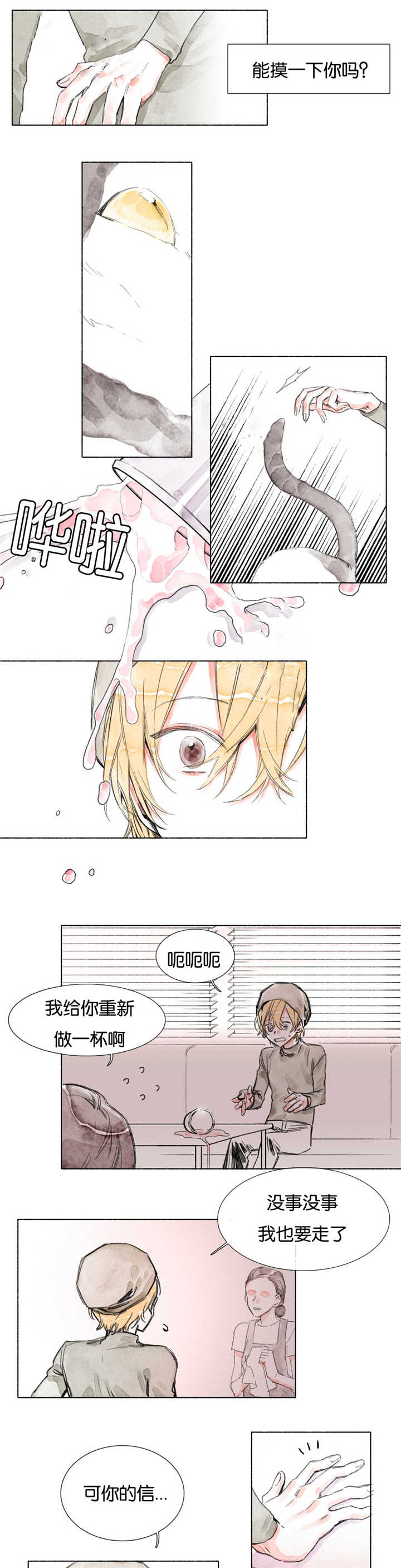 第18章：只剩我一个人4