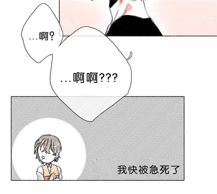 第22章：是你的初恋2