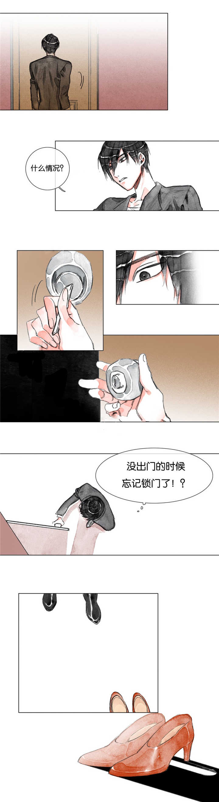 第12章：你的底线呢10