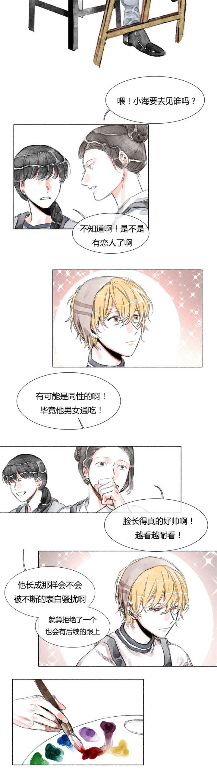 第25章：见面3