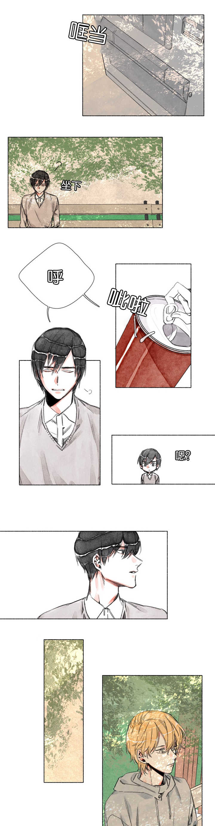 第15章：烦恼6